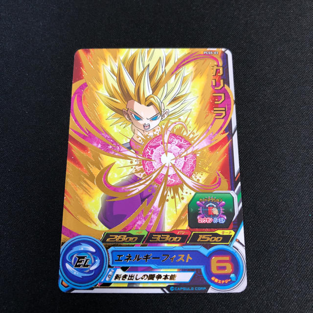 ドラゴンボール(ドラゴンボール)のブルー450さん専用 8番 その他のその他(その他)の商品写真