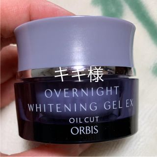 オルビス(ORBIS)のオルビス(化粧水/ローション)