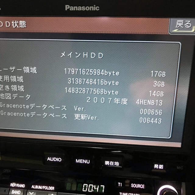 Panasonic(パナソニック)のPanasonic ストラーダ CN-HDS965TD 自動車/バイクの自動車(カーナビ/カーテレビ)の商品写真