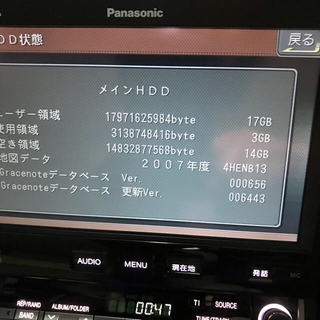 パナソニック(Panasonic)のPanasonic ストラーダ CN-HDS965TD (カーナビ/カーテレビ)