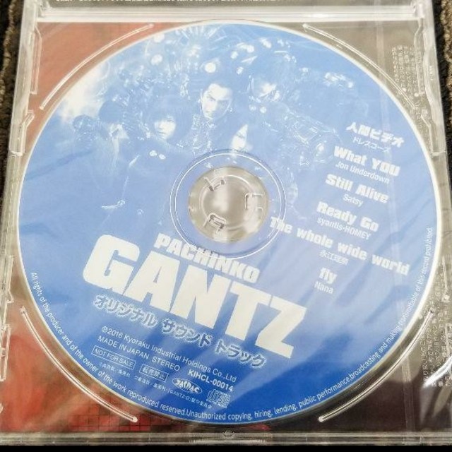 未開封 GANTZ サウンドトラック 1