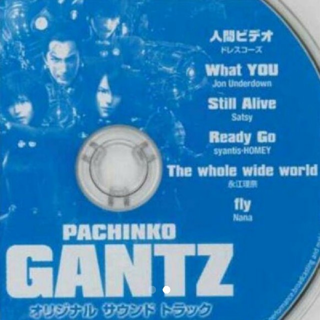 未開封 GANTZ サウンドトラック エンタメ/ホビーのCD(映画音楽)の商品写真
