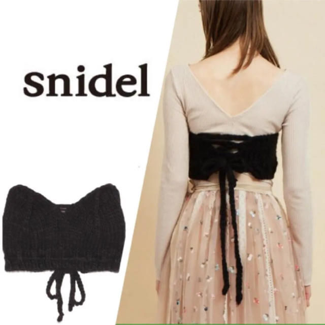 SNIDEL(スナイデル)の☆新品タグ付き☆snidel ロービングニットビスチェ 黒 レディースのトップス(ベアトップ/チューブトップ)の商品写真