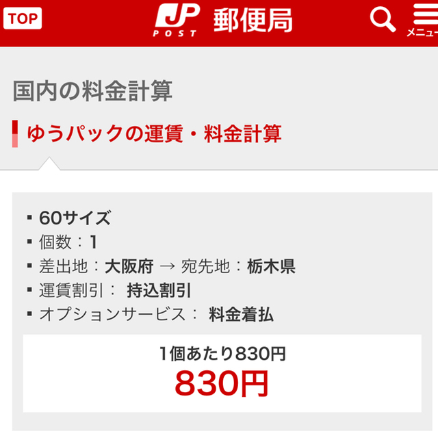 Panasonic(パナソニック)の❤️新品❤️プロのような仕上がり❤️ルミックス 25mm❤️ スマホ/家電/カメラのカメラ(レンズ(単焦点))の商品写真