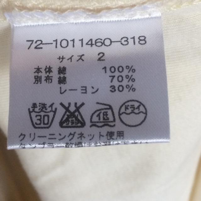 Q(キュー)のQ♥ハイショクハイネック/オフ白×ネオンイエロー レディースのトップス(Tシャツ(長袖/七分))の商品写真