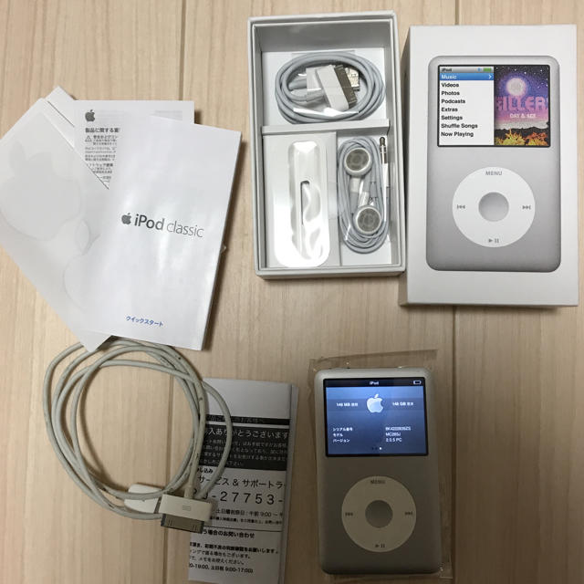 美品 iPod classic160GB シルバー