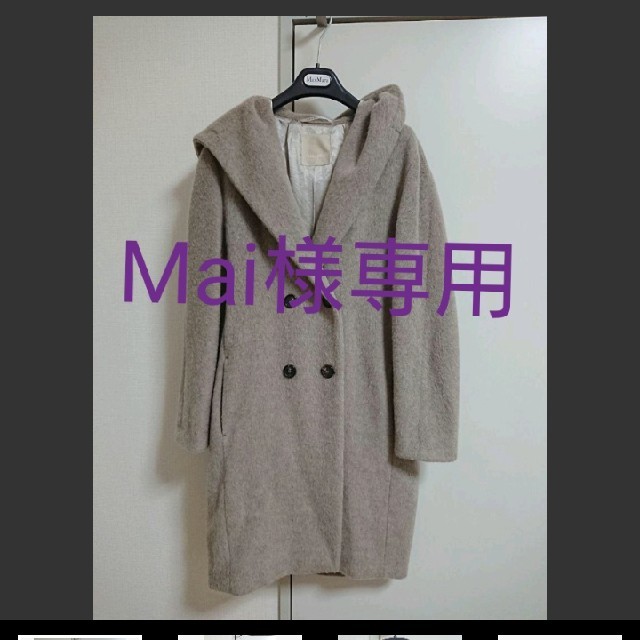 Max Mara maxmara ロングコート フード付き ウール グレージュ