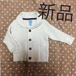 ベビーギャップ(babyGAP)の値下げ中【新品未使用】babyGAP カーディガン コットン ニット80cm(カーディガン/ボレロ)