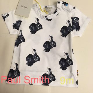 ポールスミス(Paul Smith)のPaul smith コットンTシャツ 9M(Ｔシャツ)