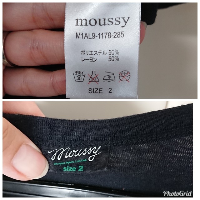 moussy(マウジー)のMOUSSY Tシャツ 七分丈 レディースのトップス(Tシャツ(長袖/七分))の商品写真