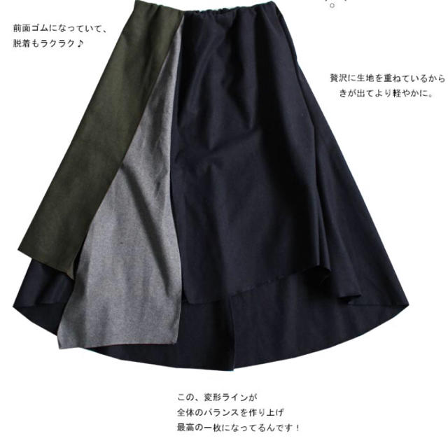 antiqua(アンティカ)のantiqua♛アシメ スリット デザインスカート レディースのスカート(ロングスカート)の商品写真