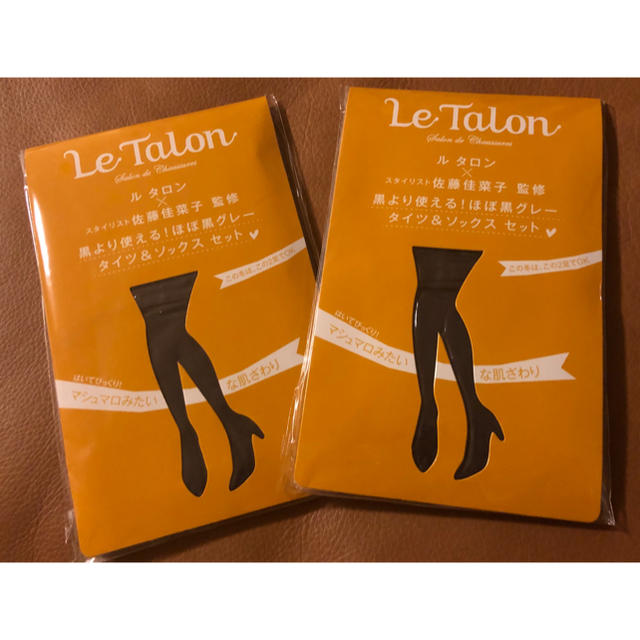 Le Talon(ルタロン)のバイラ 11月号付録 ル タロン タイツ&ソックス  レディースのレッグウェア(タイツ/ストッキング)の商品写真