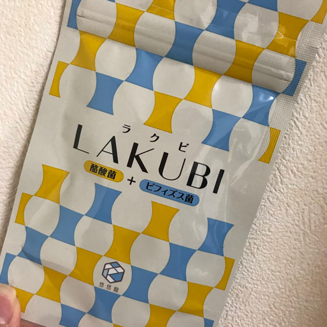 悠悠館 LAKUBI