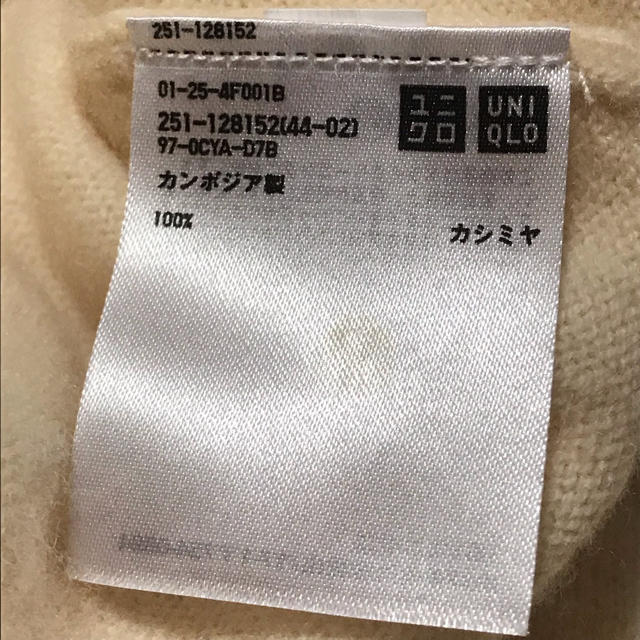 UNIQLO(ユニクロ)のUNIQLO カシミヤ 100% レディースのトップス(ニット/セーター)の商品写真