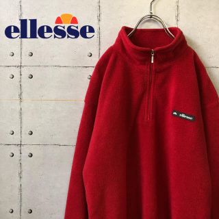 エレッセ(ellesse)の【大人気】 エレッセ ハーフジップ プルオーバー ワンポイント フリース(ブルゾン)