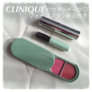 クリニーク(CLINIQUE)のCLINIQEパウダーチーク2色ブラシ付(その他)