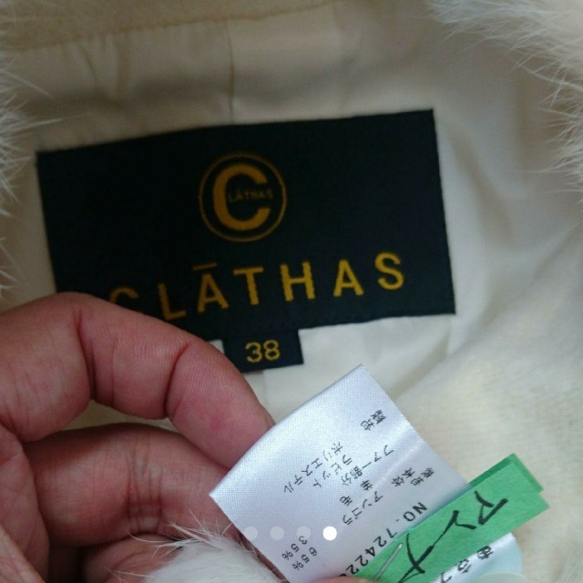 CLATHAS アンゴラ ロングコート