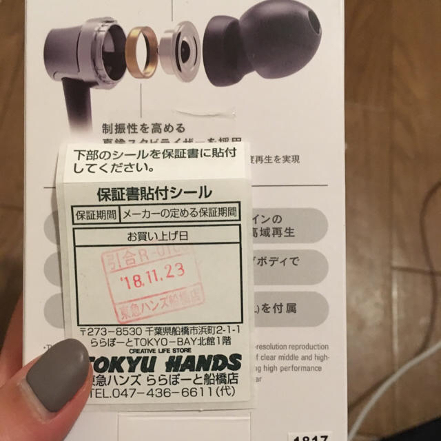 audio-technica(オーディオテクニカ)のAudio Tecnica イヤホン スマホ/家電/カメラのオーディオ機器(ヘッドフォン/イヤフォン)の商品写真