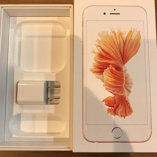 アップル(Apple)のiPhone 電源アダプタ(バッテリー/充電器)