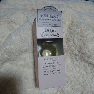 ロクシタン(L'OCCITANE)の新品未使用 未開封 ヘア ＆ フェイス ＆ ボディ用 オイル(オイル/美容液)