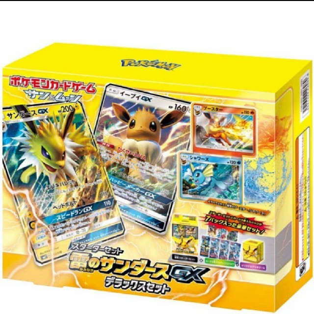 ポケモンカード スターターセット 雷のサンダース GX デラックスセット