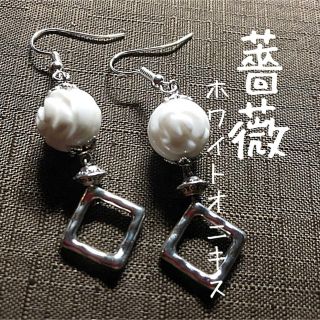 天然石 シンプル  ホワイトオニキスの薔薇ピアス(ピアス)