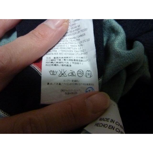 Max Mara(マックスマーラ)のMax Mara ストライプカットソー レディースのトップス(Tシャツ(半袖/袖なし))の商品写真