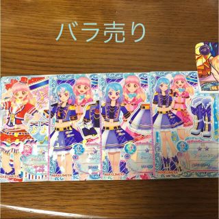 アイカツ(アイカツ!)のアイカツフレンズ カレー(カード)