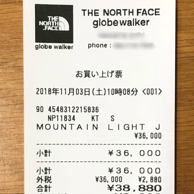 THE NORTH FACE MOUNTAIN LIGHT JACKET S 3