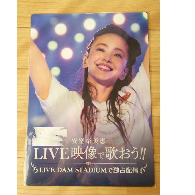 安室奈美恵  下敷き1枚 エンタメ/ホビーのタレントグッズ(ミュージシャン)の商品写真