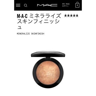 マック(MAC)のMAC ミネラライズ スキンフィニッシュ ソフトアンドジェントル(フェイスパウダー)