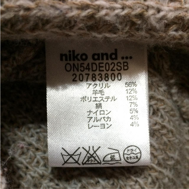 niko and...(ニコアンド)のニコアンド☺︎モカニット レディースのトップス(ニット/セーター)の商品写真