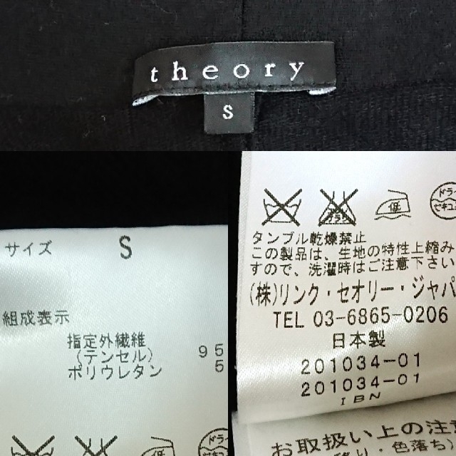 theory(セオリー)のtheory セオリー カーディガン ブラック レディースのトップス(カーディガン)の商品写真