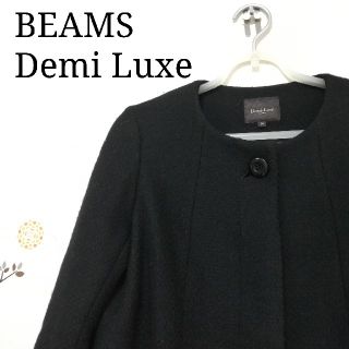 デミルクスビームス(Demi-Luxe BEAMS)のBEAMS　Demi Luxe  ノーカラーコート(ロングコート)