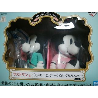 ミッキー&ミニー ラストワンのフリマアイテム一覧 ミッキー&ミニー ラストワンのフリマアイテム一覧