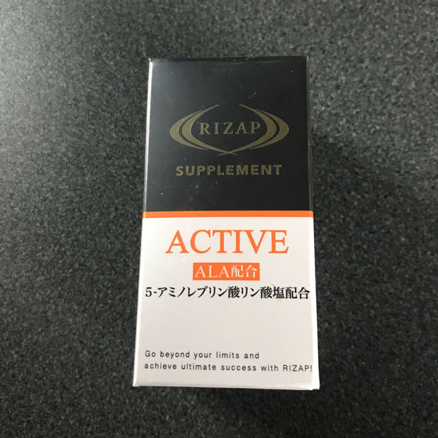 RIZAP サプリメント ACTIVE6個セット