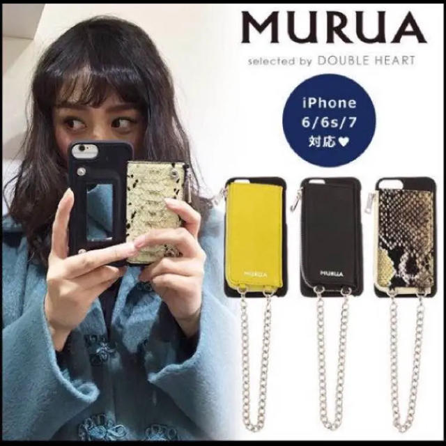 MURUA iPhoneケース スマホ/家電/カメラのスマホアクセサリー(モバイルケース/カバー)の商品写真