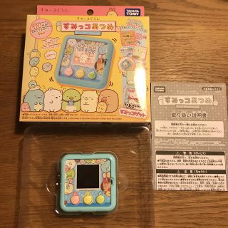 【中古】すみっコあつめ すみっコぐらし (携帯用ゲームソフト)