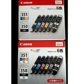 キヤノン(Canon)のCANON  プリンターインク351 350 6色パック(オフィス用品一般)