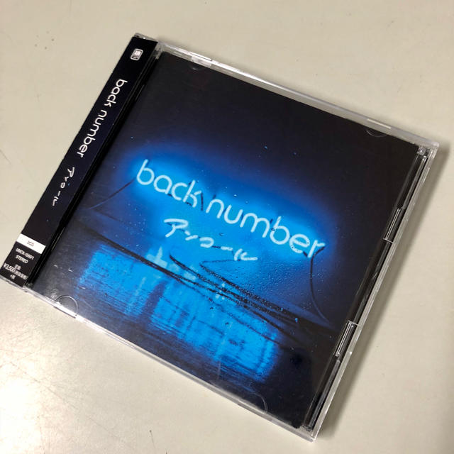 BACK NUMBER(バックナンバー)のバックナンバー アルバム エンタメ/ホビーのCD(ポップス/ロック(邦楽))の商品写真