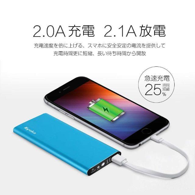 急速充電器USBスマホ モバイルバッテリー スマホ/家電/カメラのスマホアクセサリー(その他)の商品写真