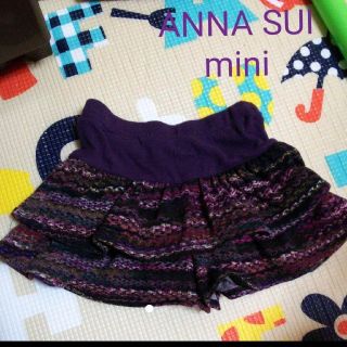 アナスイミニ(ANNA SUI mini)のANNA SUI mini  アナスイミニ キュロット パンツ  (スカート)