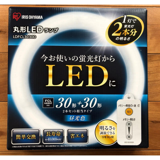 アイリスオーヤマ(アイリスオーヤマ)のアイリスオーヤマ丸型LEDランプLDFCL3030D昼白色30形+30形 インテリア/住まい/日用品のライト/照明/LED(蛍光灯/電球)の商品写真