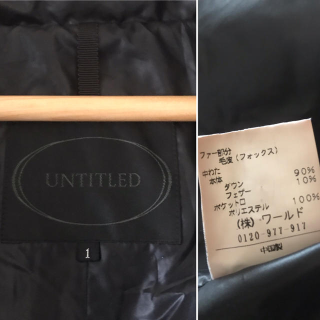 UNTITLED(アンタイトル)のアンタイトル ダウンジャケット レディースのジャケット/アウター(ダウンジャケット)の商品写真