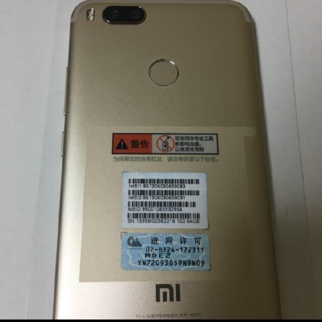 ANDROID ゴールド simフリーの通販 by やまさん's shop｜アンドロイドならラクマ - Xiaomi mi5x 4GB/64GB 即納大人気