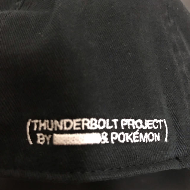 thunderbolt project fragment cap