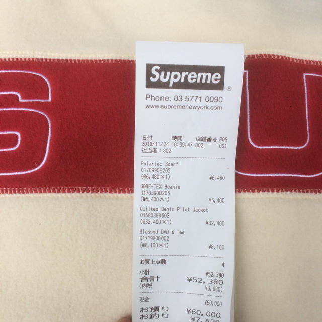 Supreme(シュプリーム)のsupreme スカーフ scarf メンズのファッション小物(マフラー)の商品写真