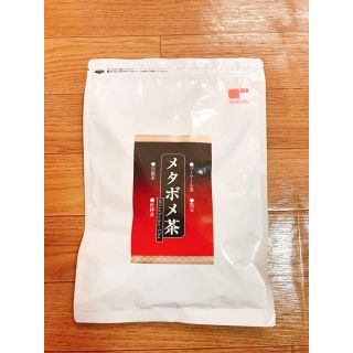 メタボメ茶(ダイエット食品)