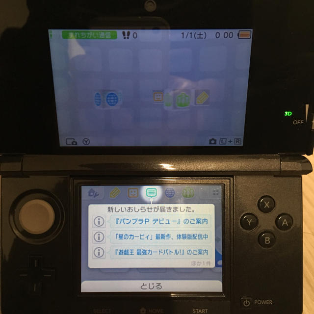 ニンテンドー3DS(ニンテンドー3DS)のNINTENDO 3DS本体 コスモブラック エンタメ/ホビーのゲームソフト/ゲーム機本体(携帯用ゲーム機本体)の商品写真