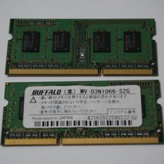 バッファロー(Buffalo)のノートPC用 DDR3-1066-2GB　2本組（中古）(PCパーツ)